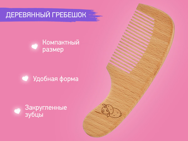 Изображение товара Набор для ухода за волосами детский ROXY-KIDS Расческа-щетка и гребешок / RBH-004-2W