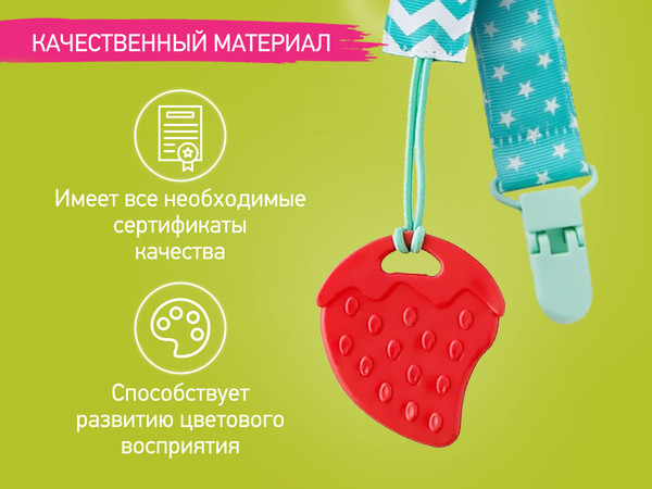 Изображение товара Прорезыватель для зубов ROXY-KIDS RSC-001-F (мятный)