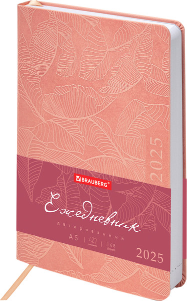 Изображение товара Ежедневник Brauberg Foliage 2025 / 115852 (розовый)