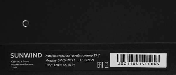 Изображение товара Монитор Sunwind SM-24FV222 / SM24VB01