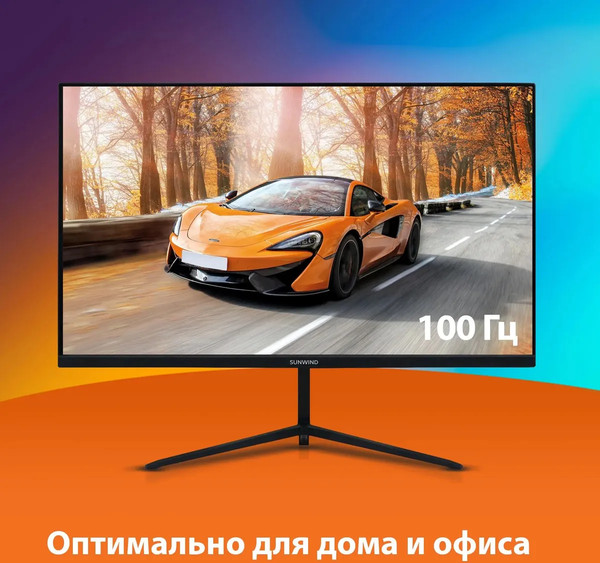 Изображение товара Монитор Sunwind SM-24FV222 / SM24VB01