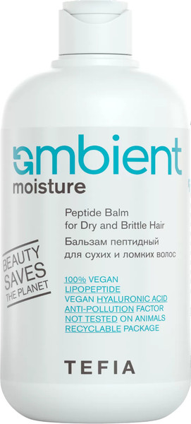 Изображение товара Бальзам для волос Tefia Ambient Moisture пептидный для сухих и ломких волос (250мл)