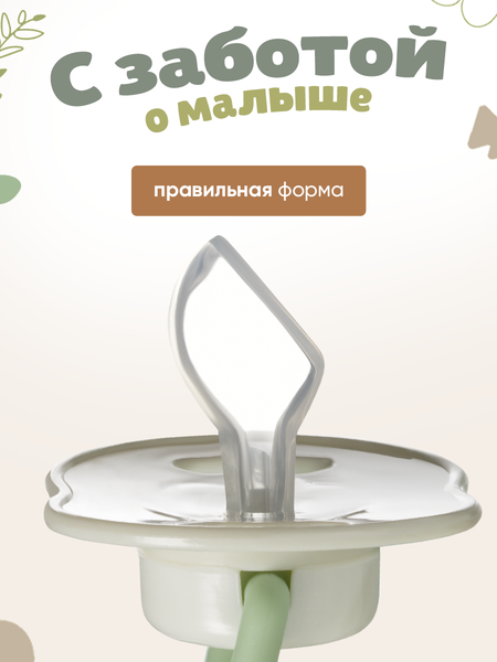 Изображение товара Пустышка Be Baby Ортодонтическая силиконовая / LM-9220/1