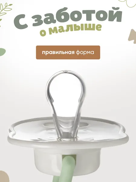 Изображение товара Пустышка Be Baby силиконовая / LM-9226/1