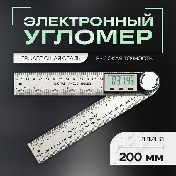 Изображение товара Угломер Tundra 9938251