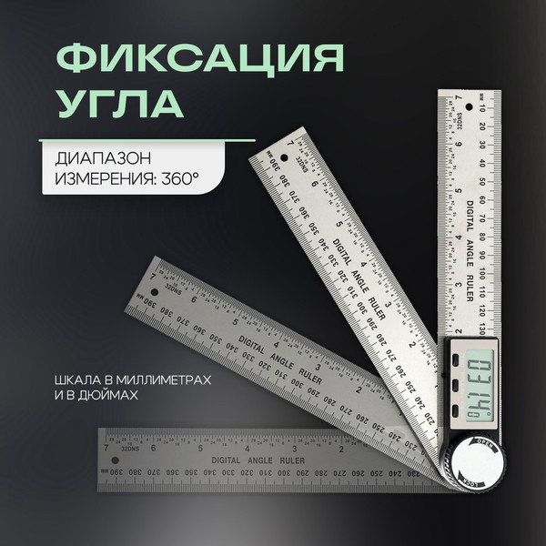 Изображение товара Угломер Tundra 9938251
