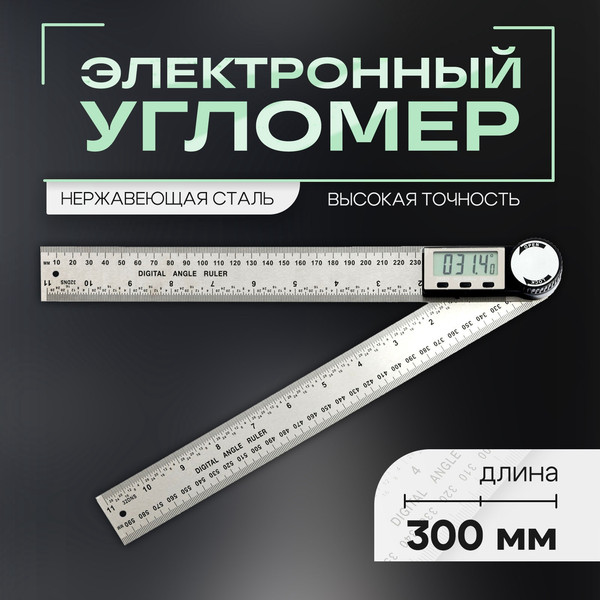 Изображение товара Угломер Tundra 9938252