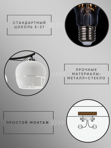 Изображение товара Люстра Aitin-Pro НПБ 02-3х60-101 / XA1088B/3