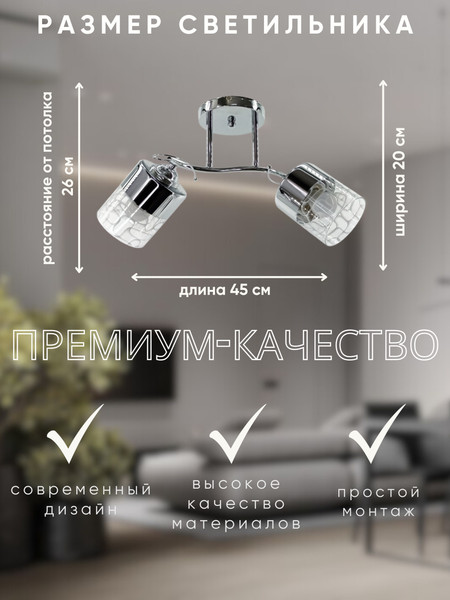 Изображение товара Потолочный светильник Aitin-Pro НПБ 02-2х60-101 / XA1294/2