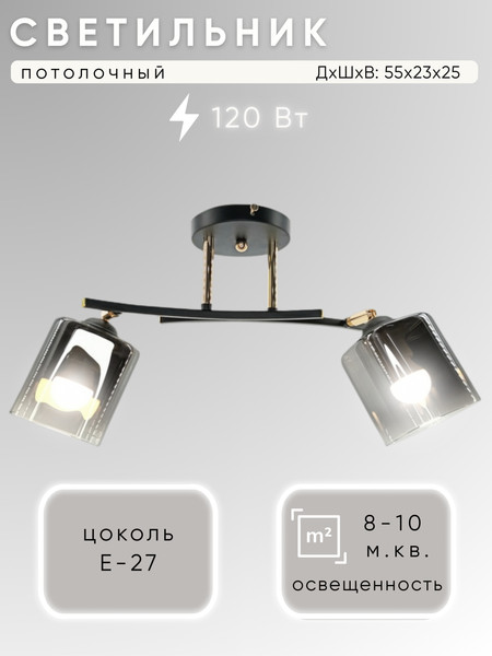 Изображение товара Спот Aitin-Pro НПБ 02-2х60-101 / XA1439/2
