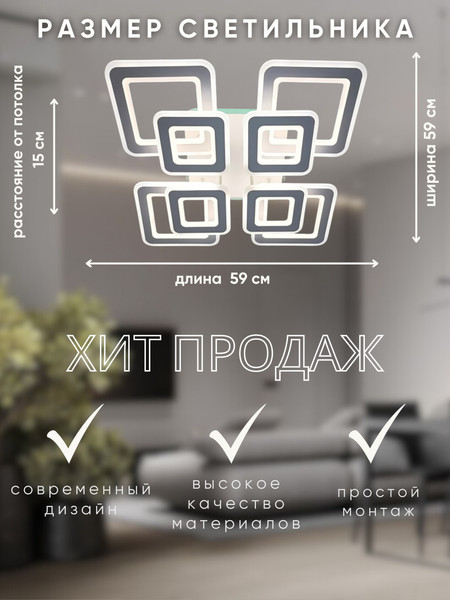 Изображение товара Люстра Aitin-Pro X20536/4+4A (белый RGB)