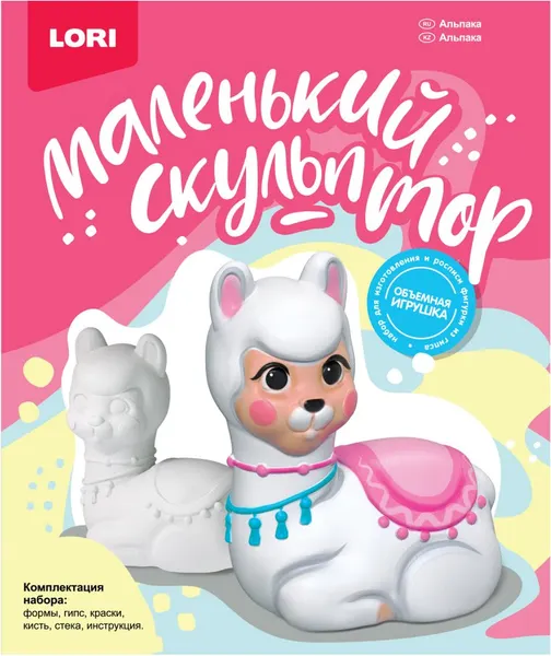 Изображение товара Набор для творчества Lori Маленький скульптор Альпака / Об-008