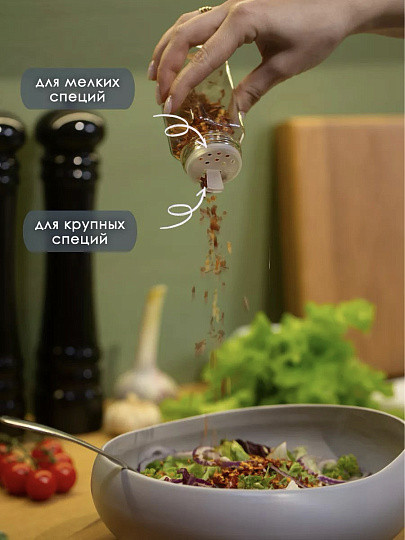 Изображение товара Набор для специй Aura Home 2670 (18шт, с подставкой и черными крышками)