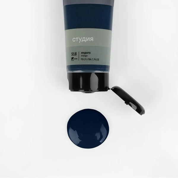 Изображение товара Акриловая краска ГАММА Студия / 280220518 (75мл, индиго)