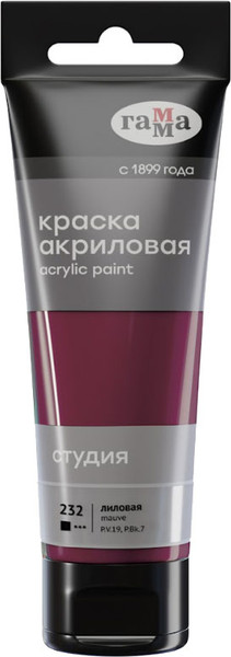 Изображение товара Акриловая краска ГАММА Студия / 280220232 (75мл, лиловый)
