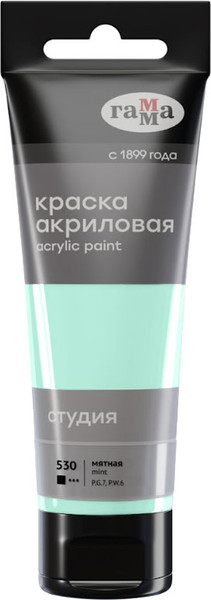 Изображение товара Акриловая краска ГАММА Студия / 280220530 (75мл, мятный)