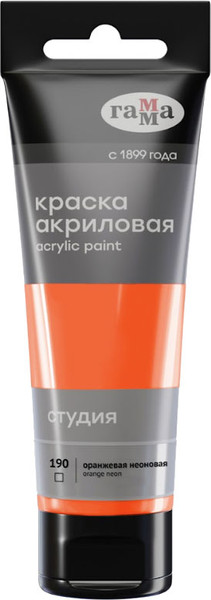 Изображение товара Акриловая краска ГАММА Студия / 280220190 (75мл, оранжевый неоновый)
