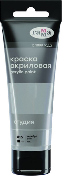 Изображение товара Акриловая краска ГАММА Студия / 280220815 (75мл, серебряный)