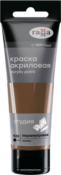 Изображение товара Акриловая краска ГАММА Студия / 280220920 (75мл, оникс перламутровый)