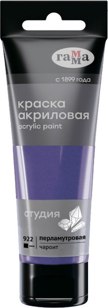 Изображение товара Акриловая краска ГАММА Студия / 280220922 (75мл, чароит перламутровый)