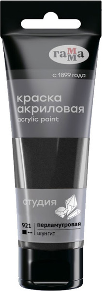 Изображение товара Акриловая краска ГАММА Студия / 280220921 (75мл, шунгит перламутровый)