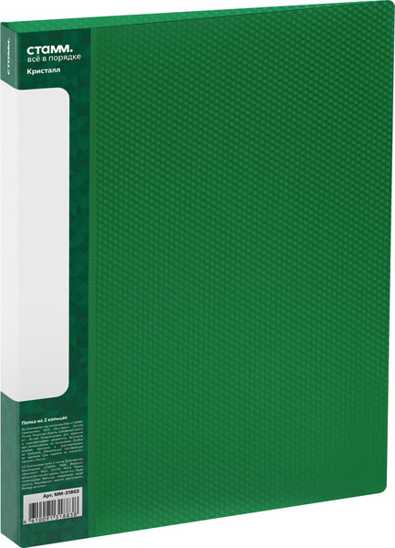 Изображение товара Папка для бумаг Стамм Кристалл / ММ-31883 (зеленый)