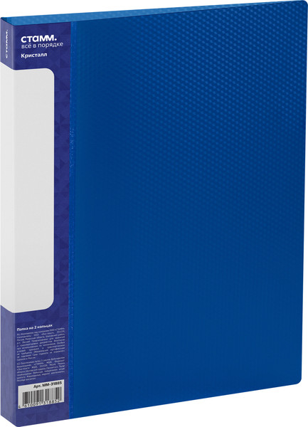 Изображение товара Папка для бумаг Стамм Кристалл / ММ-31885 (синий)