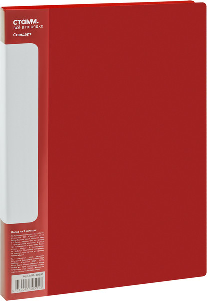 Изображение товара Папка для бумаг Стамм Стандарт / ММ-30591 (красный)