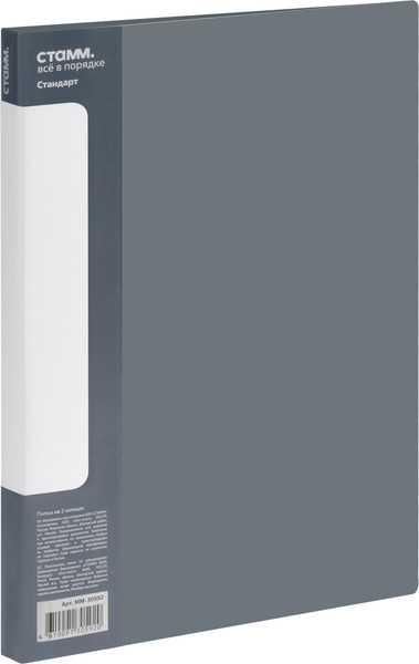 Изображение товара Папка для бумаг Стамм Стандарт / ММ-30592 (серый)