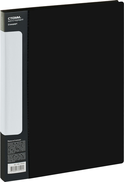 Изображение товара Папка для бумаг Стамм Стандарт / ММ-30594 (черный)