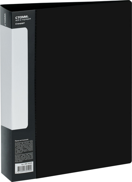 Изображение товара Папка для бумаг Стамм Стандарт / ММ-30599 (черный)
