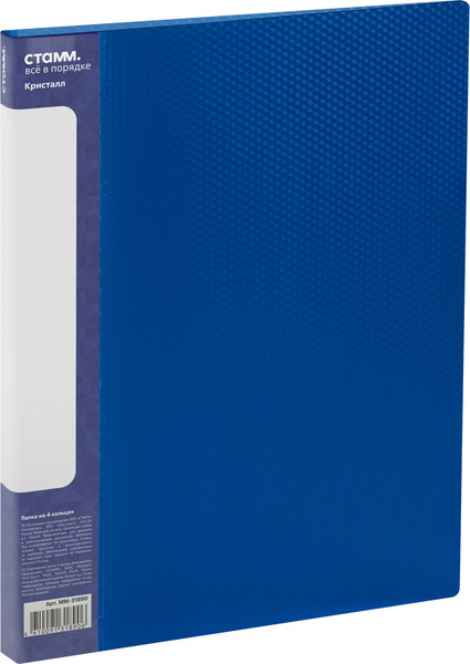 Изображение товара Папка для бумаг Стамм Кристалл / ММ-31890 (синий)