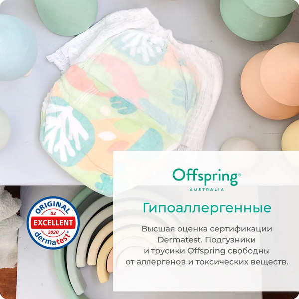Изображение товара Подгузники-трусики детские Offspring XL 12-20кг Карандаши / OF02XLSCR (30шт)