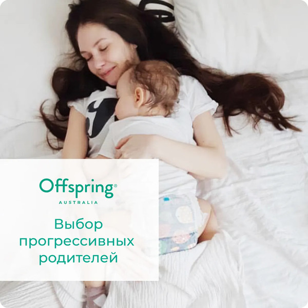 Изображение товара Подгузники-трусики детские Offspring XL 12-20кг Карандаши / OF02XLSCR (30шт)