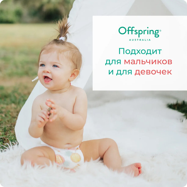 Изображение товара Подгузники-трусики детские Offspring XL 12-20кг Карандаши / OF02XLSCR (30шт)