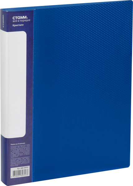Изображение товара Папка для бумаг Стамм Кристалл / ММ-30757 (синий)