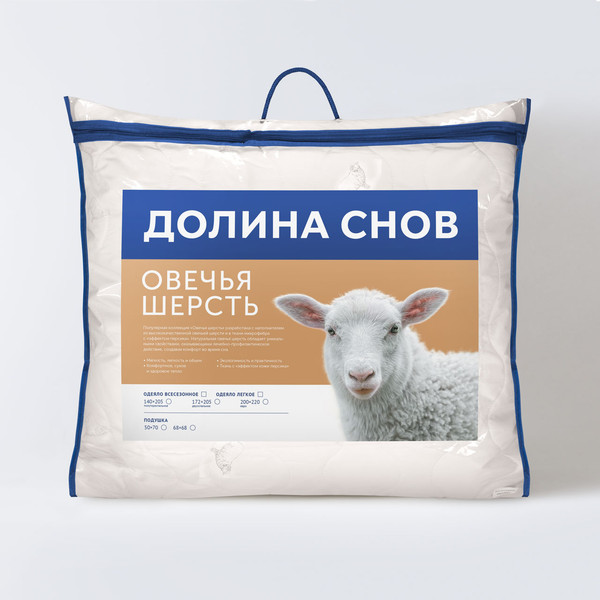 Изображение товара Подушка для сна ECOTEX Овечья шерсть 68x68 / ПШД77