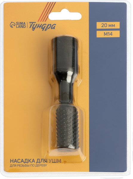 Изображение товара Насадка для электроинструмента Tundra Для УШМ / 10423565