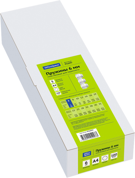 Изображение товара Пружины для переплета OfficeSpace PC6997 (100шт, белый)