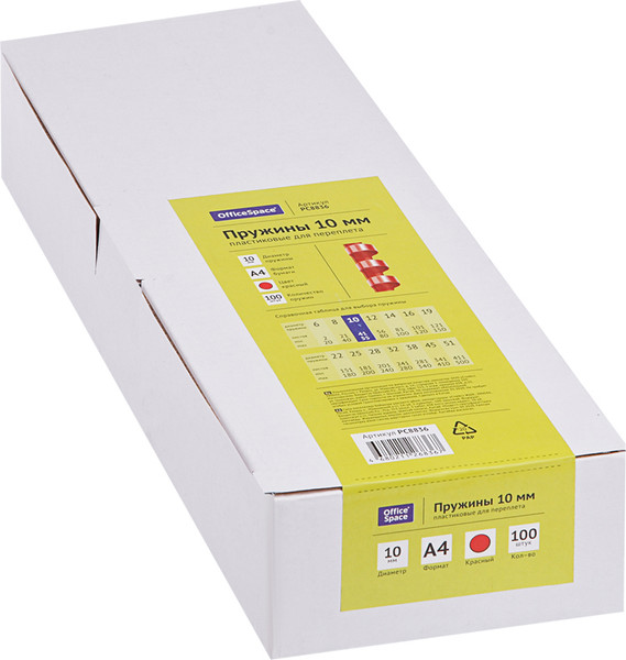 Изображение товара Пружины для переплета OfficeSpace PC8836 (100шт, красный)