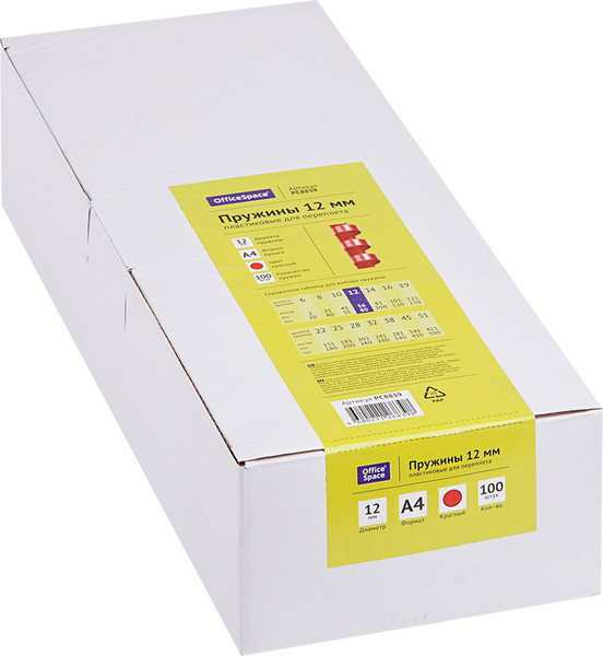 Изображение товара Пружины для переплета OfficeSpace PC8839 (100шт, красный)