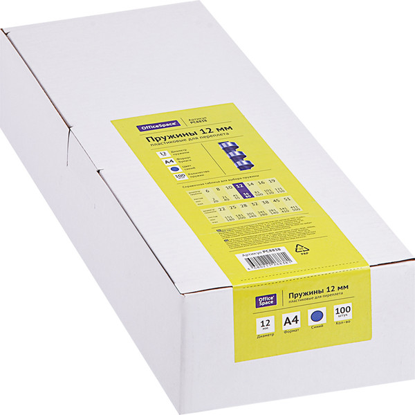 Изображение товара Пружины для переплета OfficeSpace PC8838 (100шт, синий)
