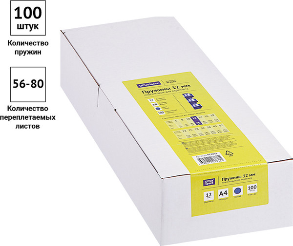 Изображение товара Пружины для переплета OfficeSpace PC8838 (100шт, синий)