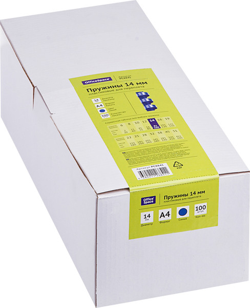 Изображение товара Пружины для переплета OfficeSpace PC8841 (100шт, синий)