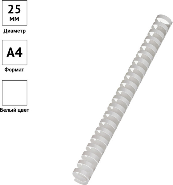 Изображение товара Пружины для переплета OfficeSpace PC7021 (50шт, белый)