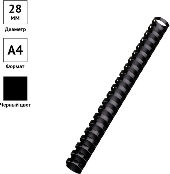 Изображение товара Пружины для переплета OfficeSpace PC7026 (50шт, черный)