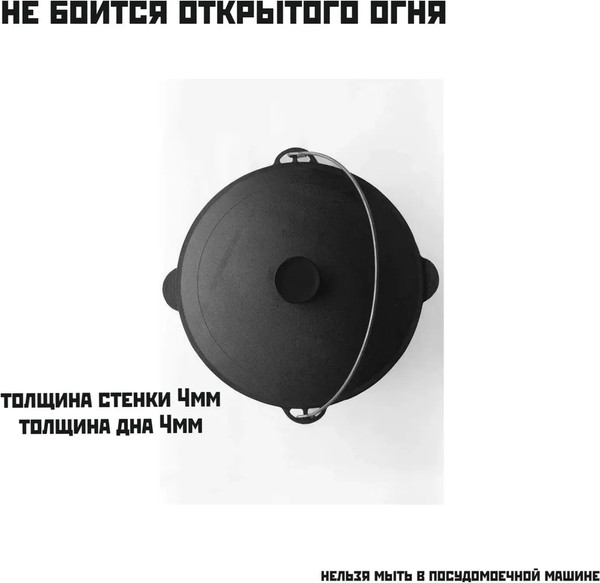 Изображение товара Казан Гардарика 1615-3