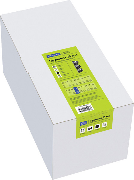 Изображение товара Пружины для переплета OfficeSpace PC7029 (50шт, черный)