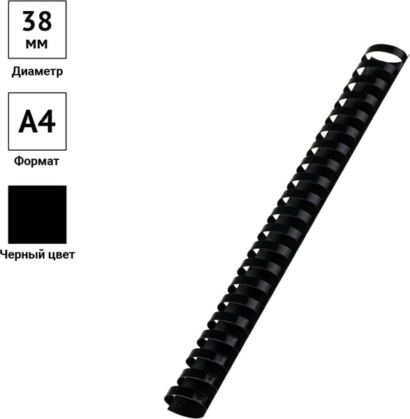 Изображение товара Пружины для переплета OfficeSpace PC7032 (50шт, черный)