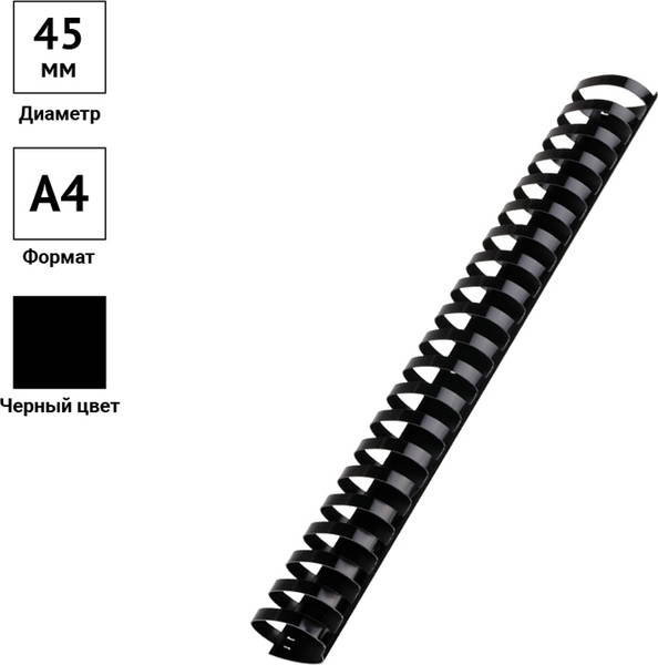Изображение товара Пружины для переплета OfficeSpace PC7035 (50шт, черный)
